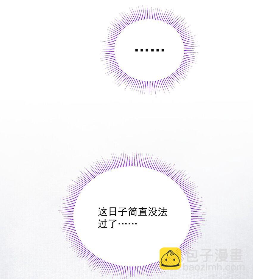 銅錢龕世 - 028 超度(1/2) - 3