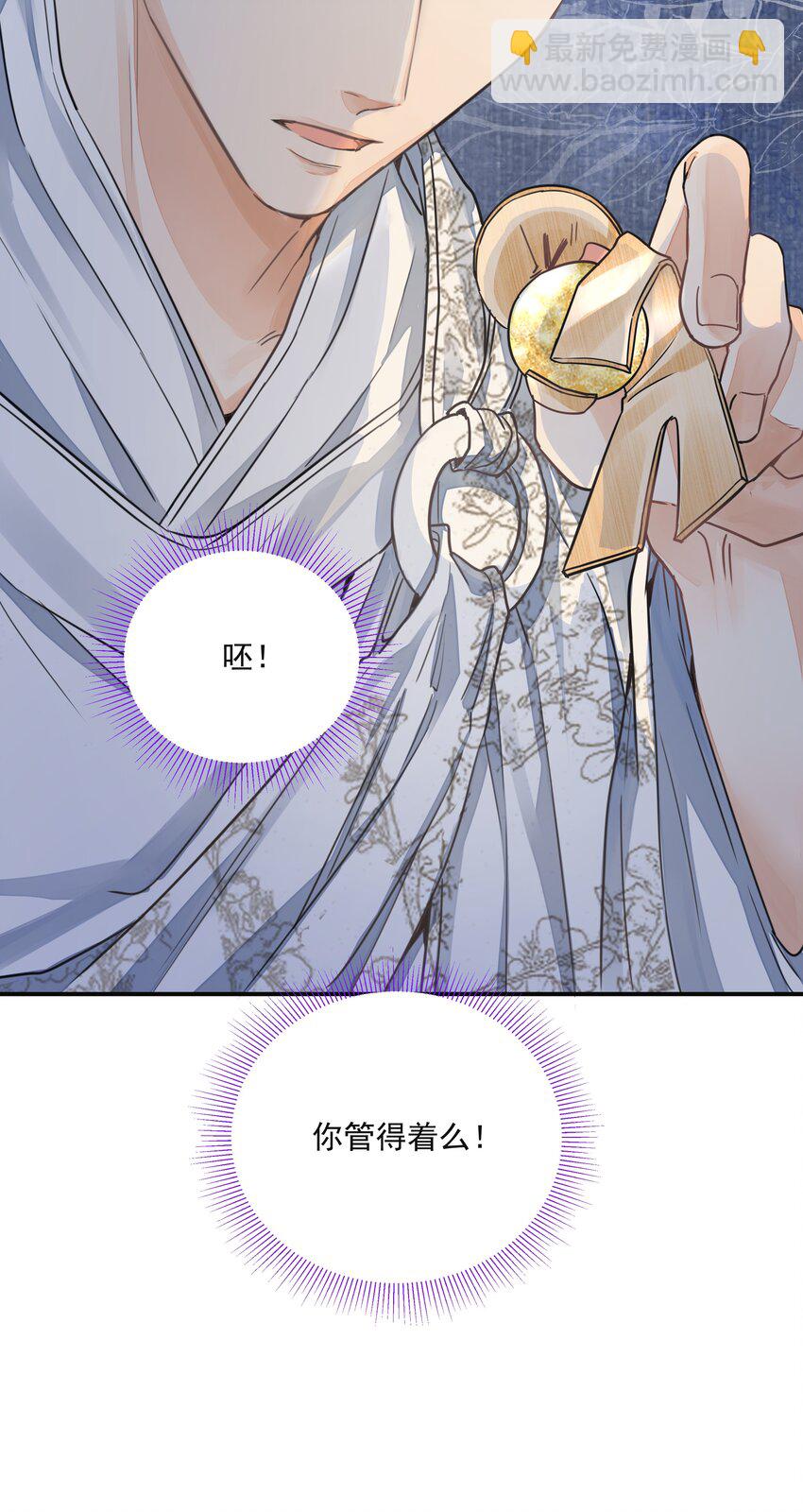 銅錢龕世 - 028 超度(1/2) - 5