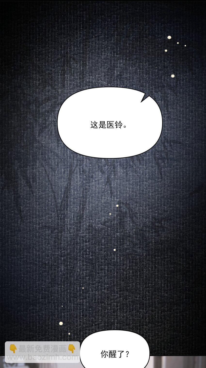 銅錢龕世 - 028 超度(1/2) - 1