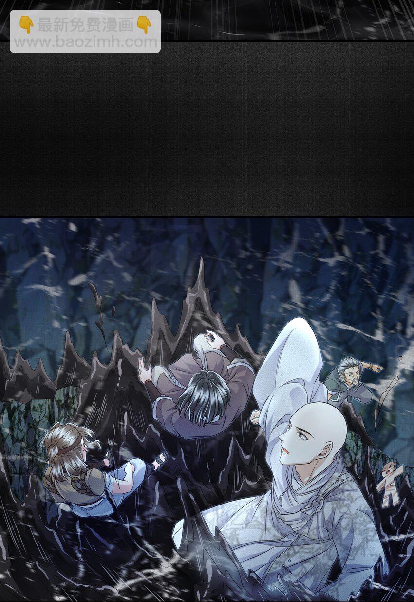 040 龙吸水-第44话