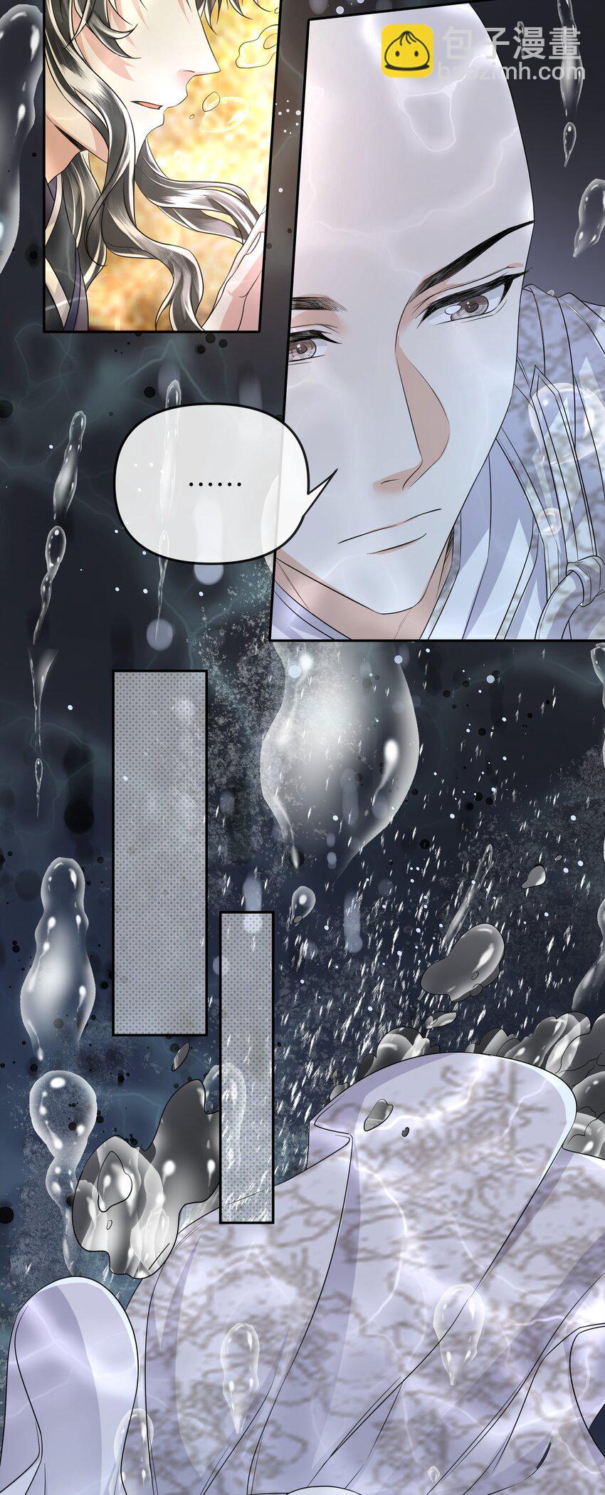 040 龙吸水-第44话