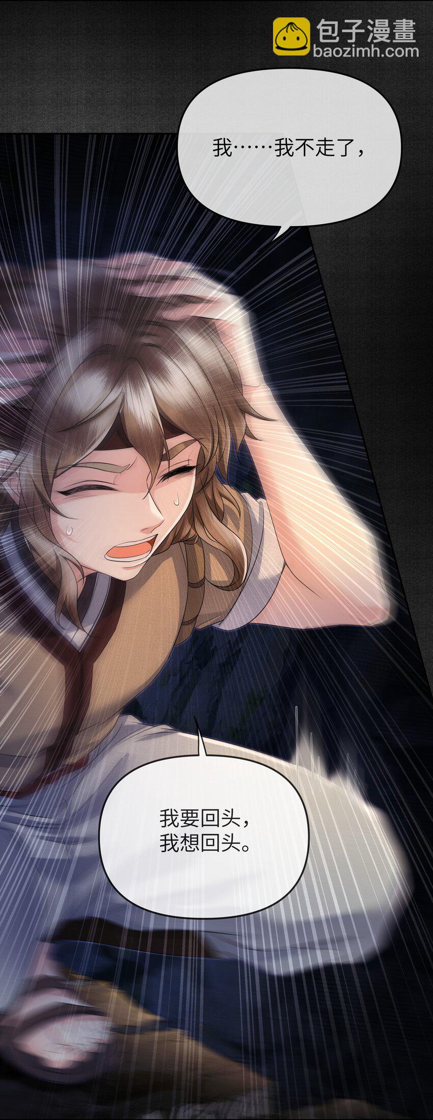 040 龙吸水-第44话