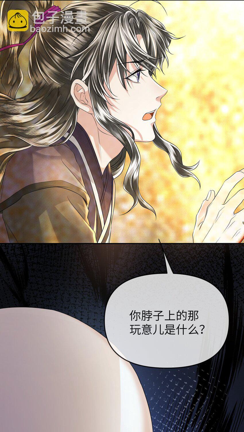 040 龙吸水-第44话