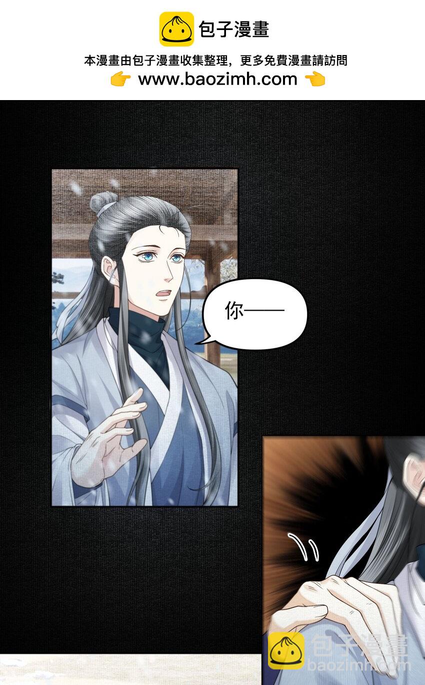 055 戏班子-第60话