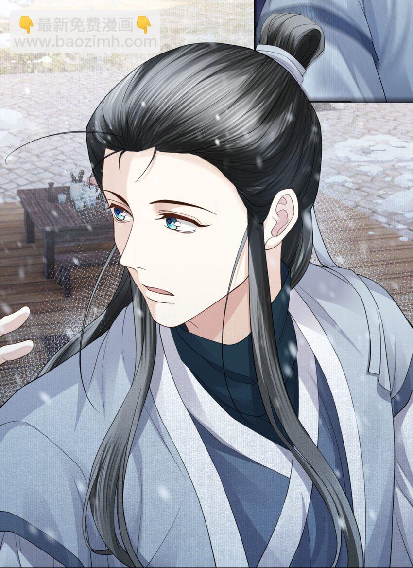 055 戏班子-第60话