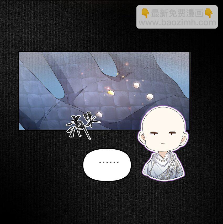 062 清平县-第68话