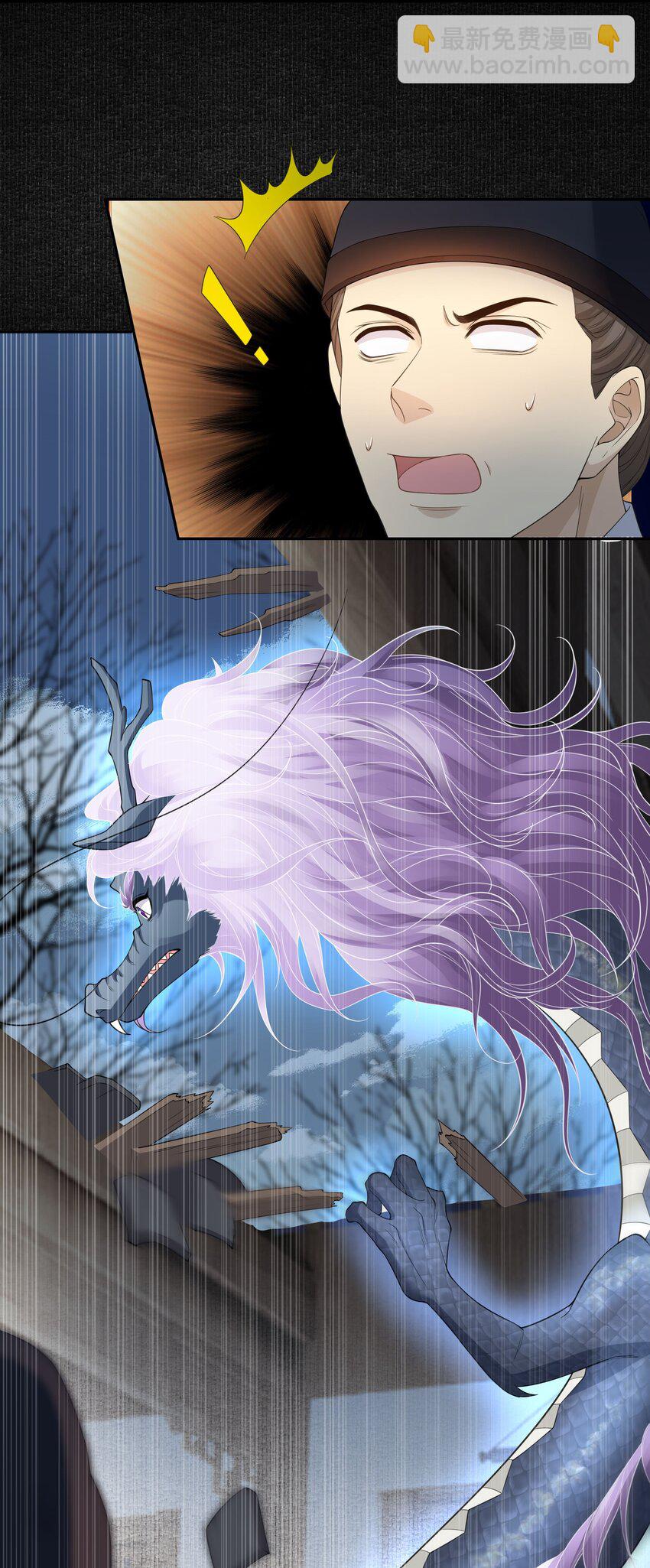 062 清平县-第68话