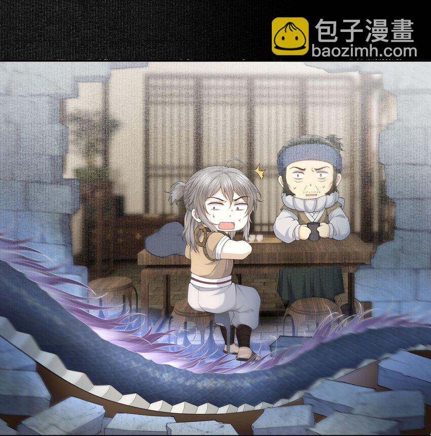 062 清平县-第68话