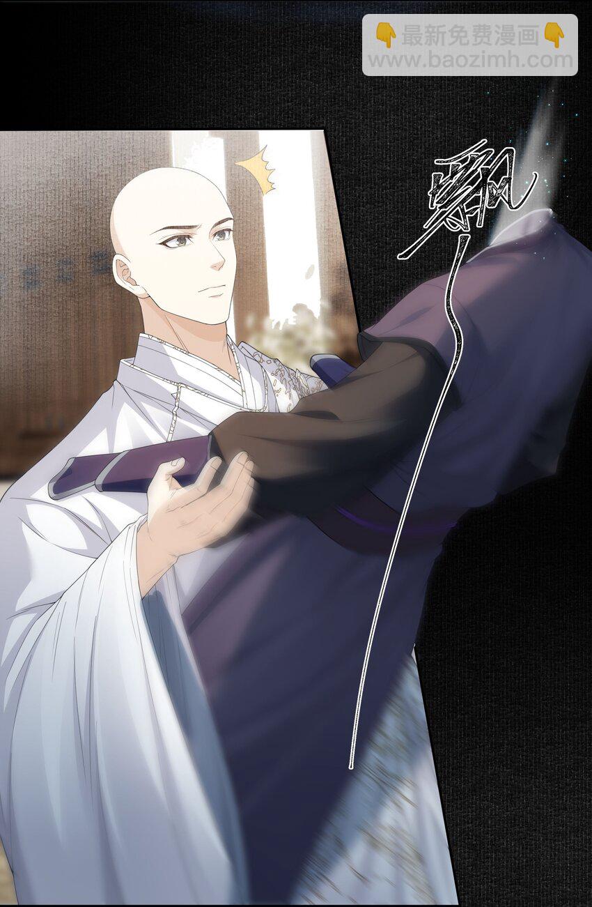 062 清平县-第68话