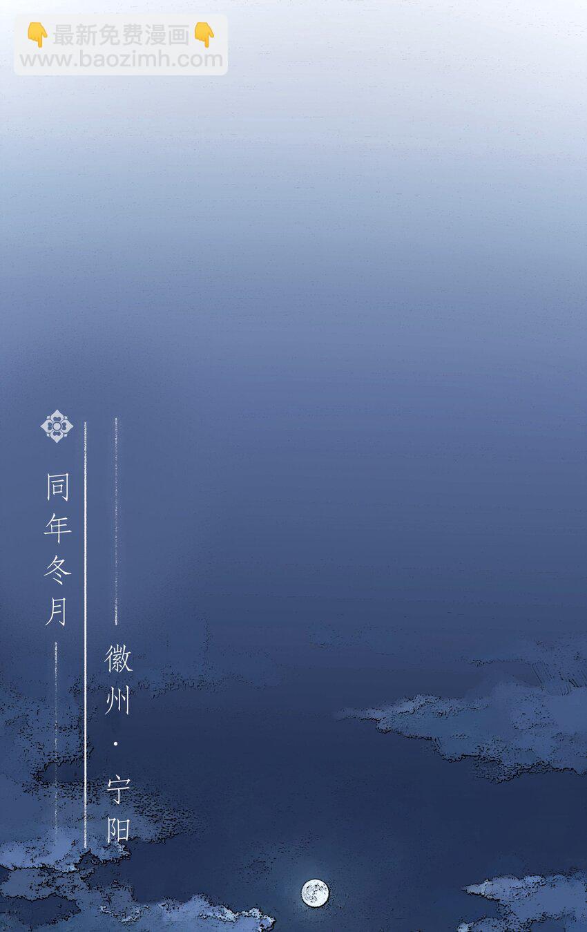 000 序章-第2话