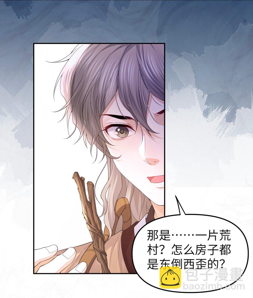 068 荒村-第74话