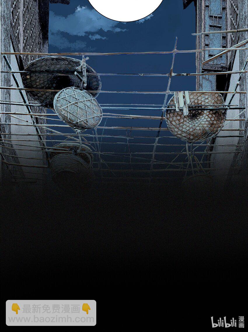 002 重赏的要犯-第4话