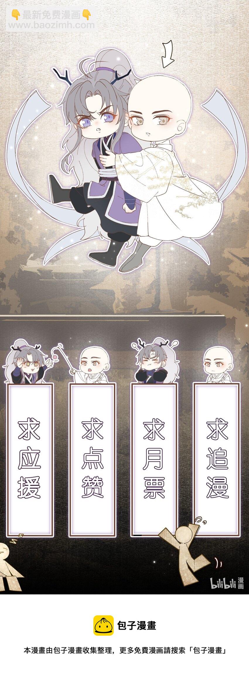 002 重赏的要犯-第4话