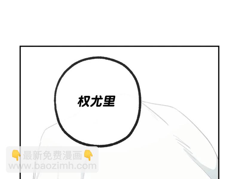 同情的形態 - 番外32(1/2) - 5