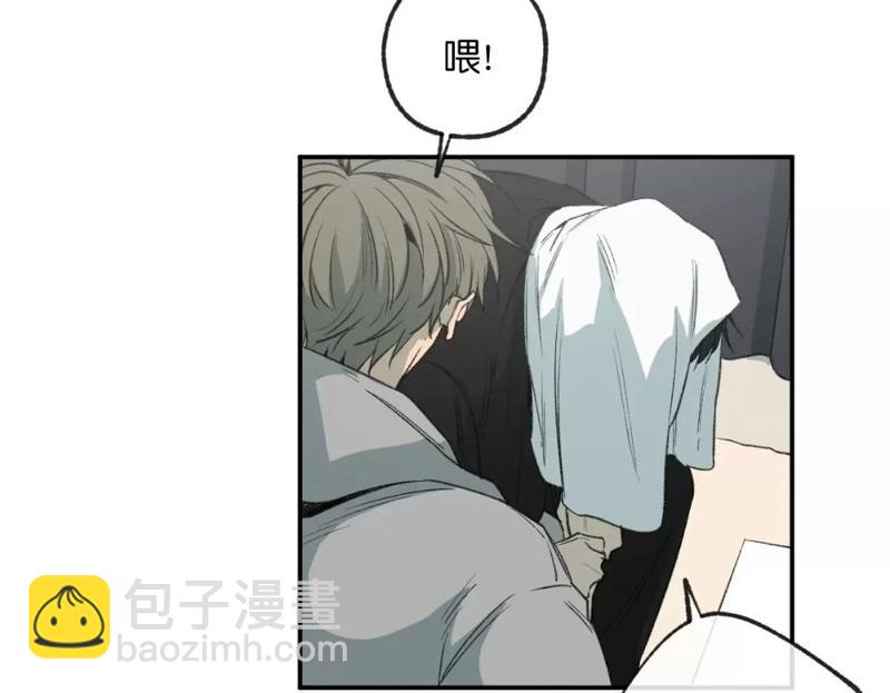 同情的形態 - 番外32(1/2) - 8
