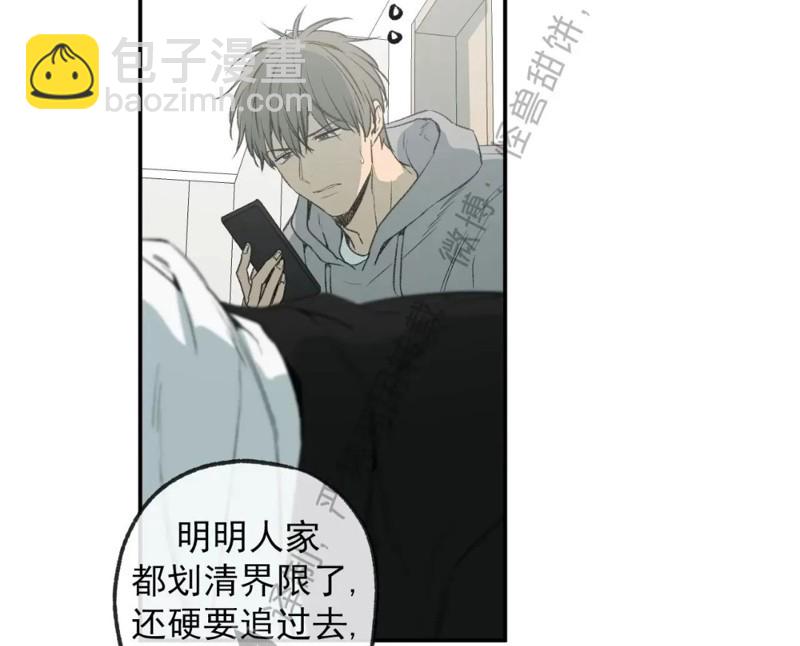 同情的形態 - 番外32(1/2) - 4