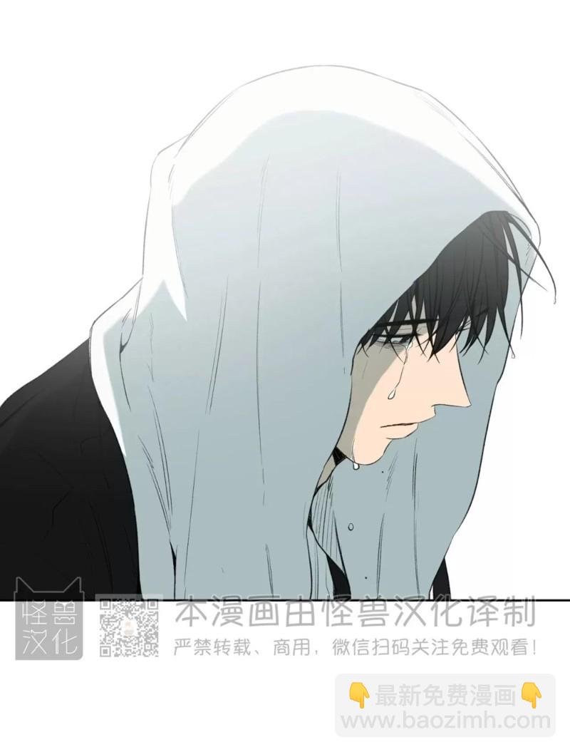 同情的形態 - 番外32(1/2) - 6