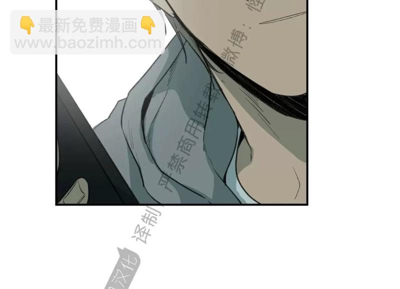 同情的形態 - 番外32(1/2) - 8