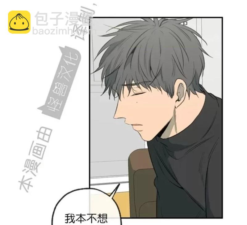 同情的形態 - 番外34(1/2) - 5