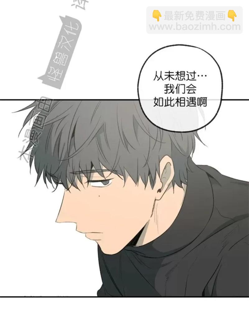 同情的形態 - 番外34(1/2) - 3
