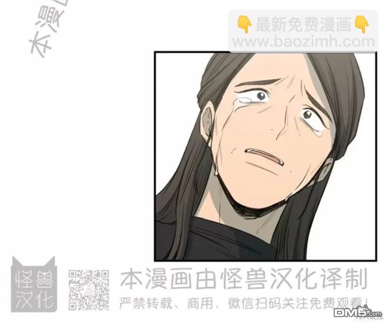 同情的形態 - 番外34(1/2) - 2