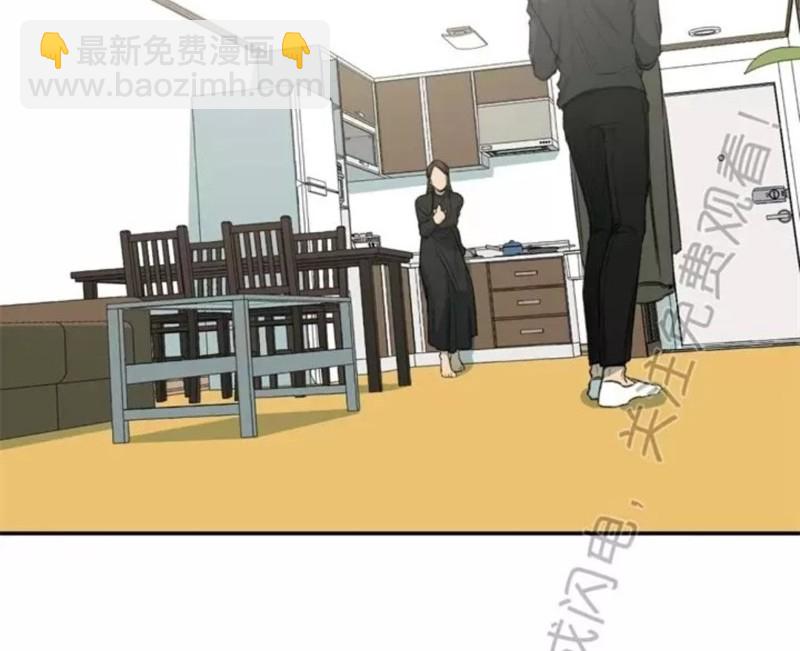 同情的形態 - 番外34(1/2) - 4