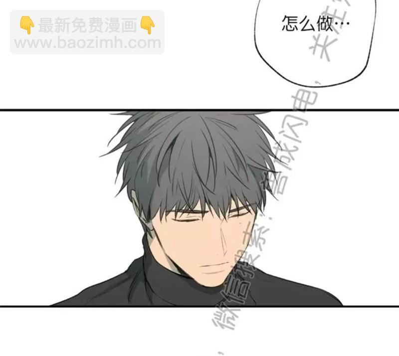 同情的形態 - 番外34(1/2) - 8