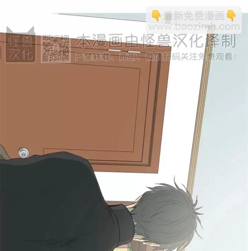 同情的形態 - 番外34(1/2) - 3