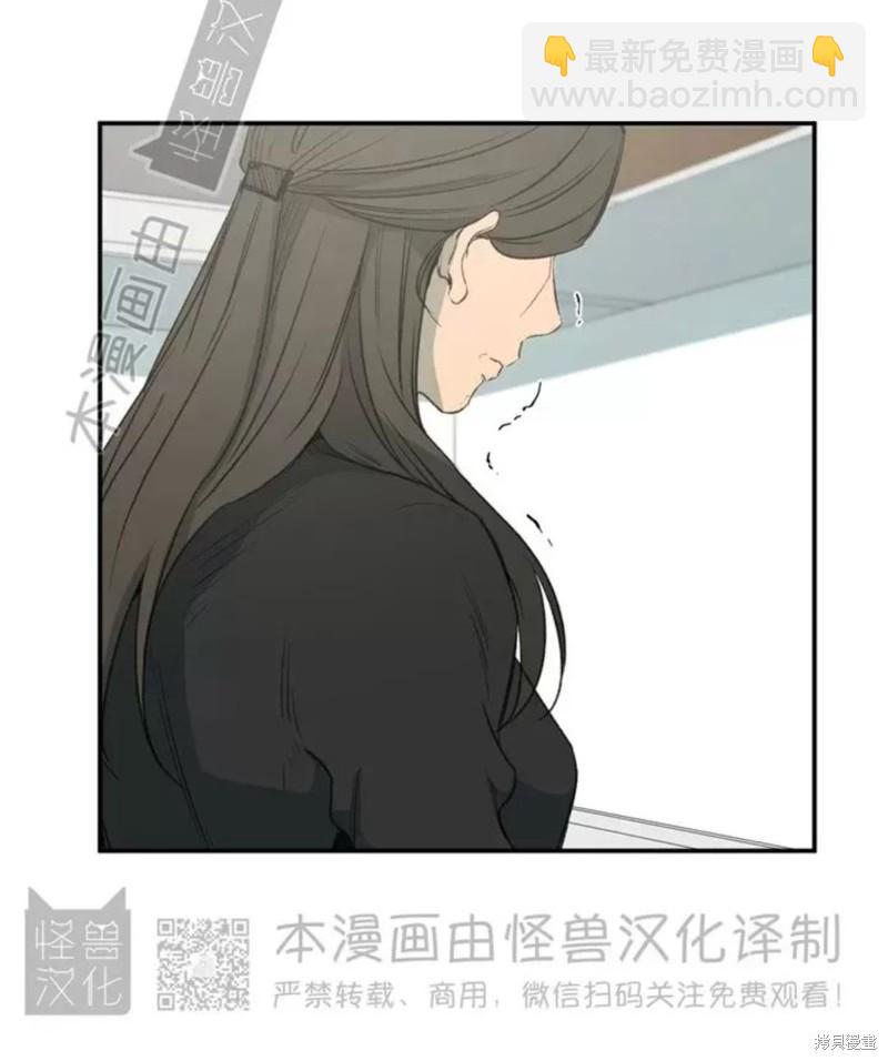 同情的形態 - 番外34(1/2) - 7