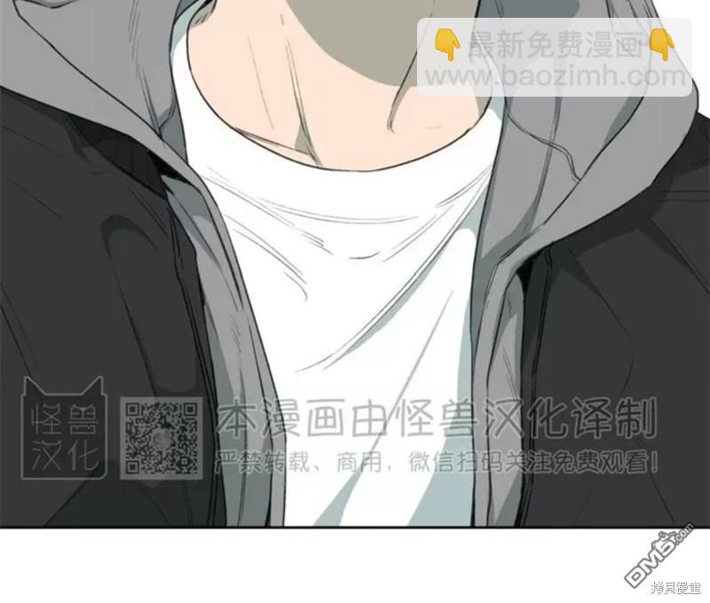 同情的形態 - 番外36(1/2) - 5