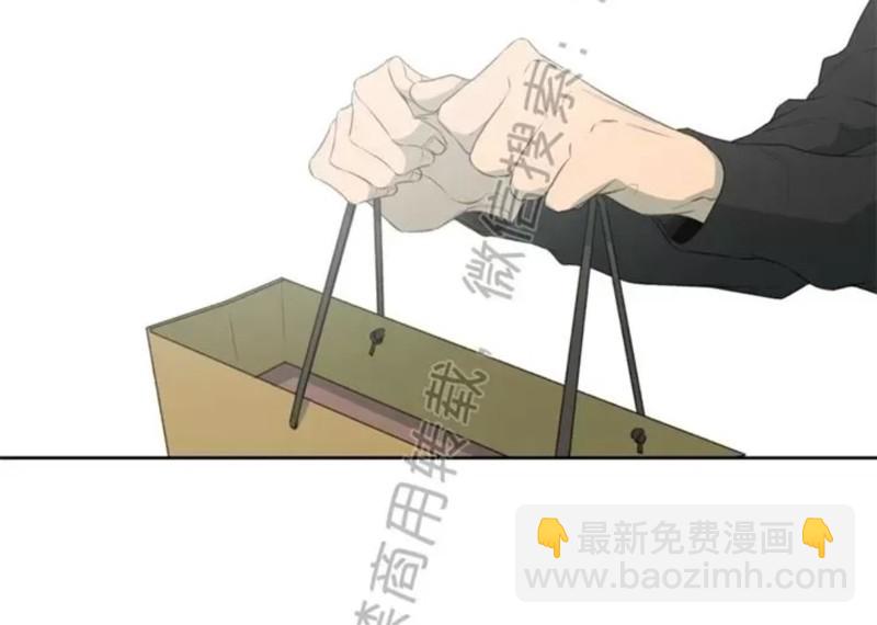 同情的形態 - 番外36(1/2) - 8
