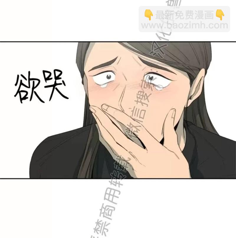 同情的形態 - 番外36(1/2) - 4