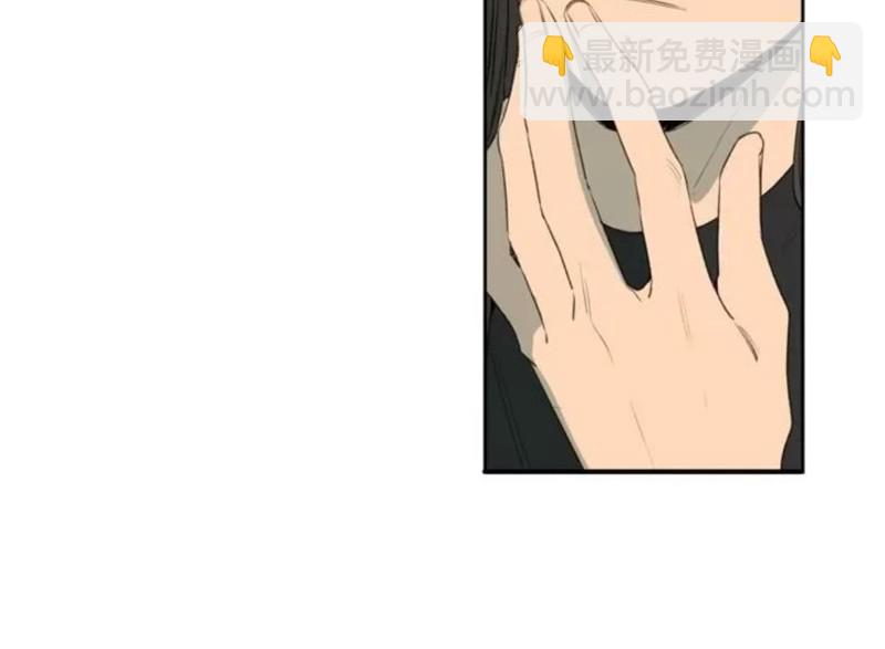 同情的形態 - 番外36(1/2) - 8