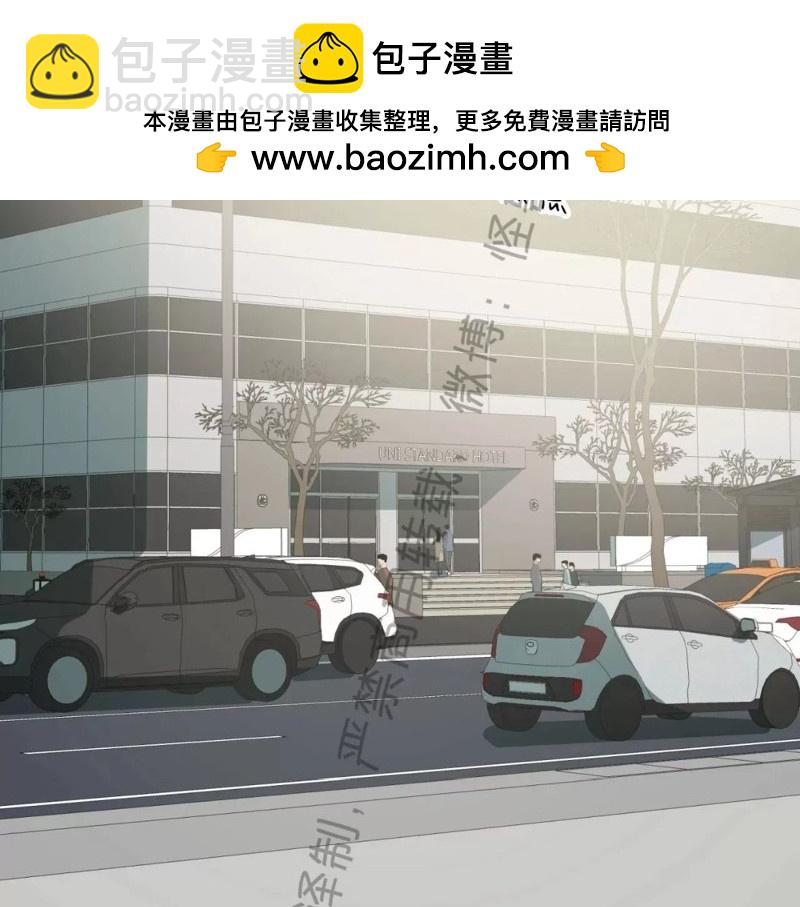 同情的形態 - 番外40(1/2) - 2