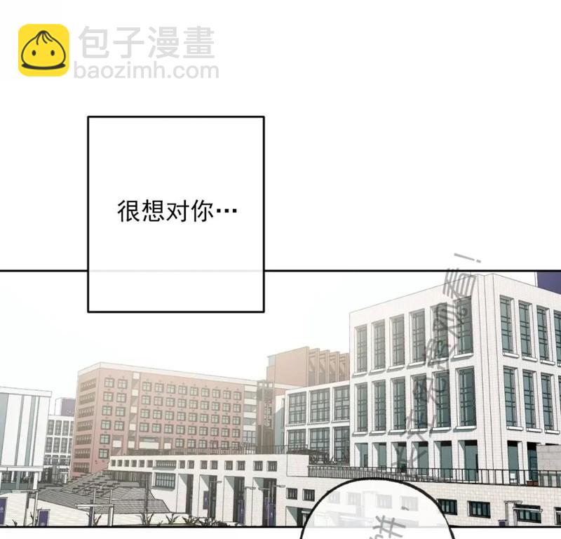 同情的形態 - 番外40(1/2) - 7