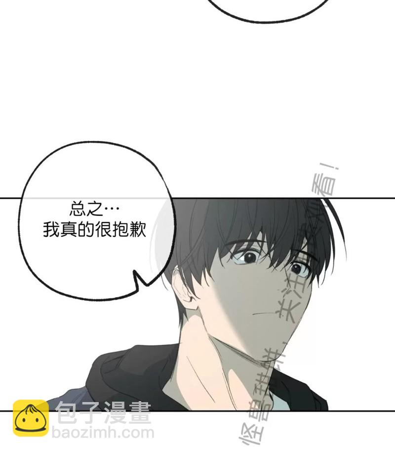 同情的形態 - 番外40(1/2) - 4
