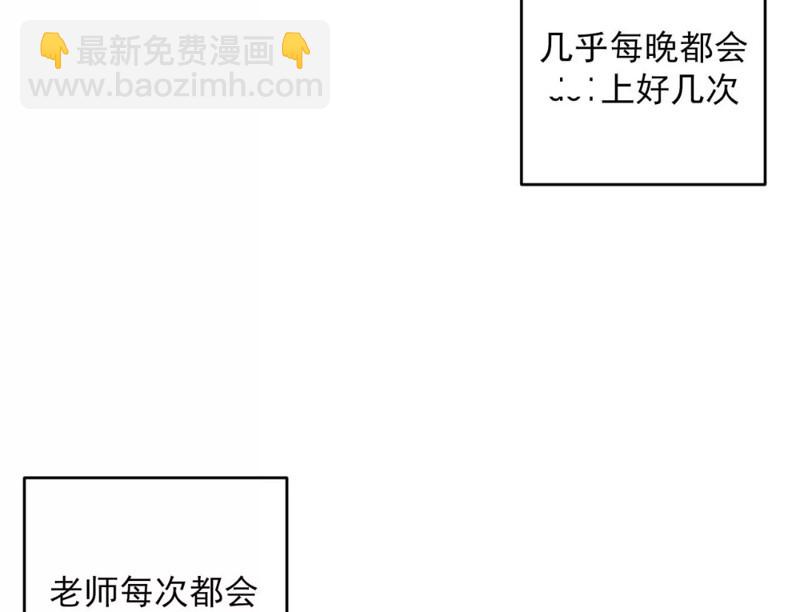 同情的形態 - 番外40(1/2) - 4