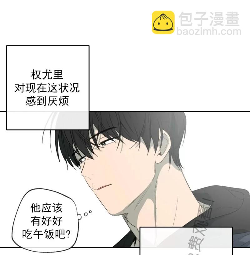 同情的形態 - 番外40(1/2) - 6
