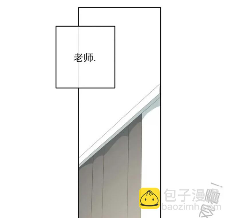 同情的形態 - 番外42(1/2) - 2
