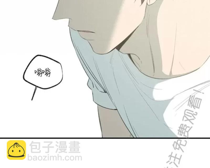 同情的形態 - 番外42(1/2) - 7