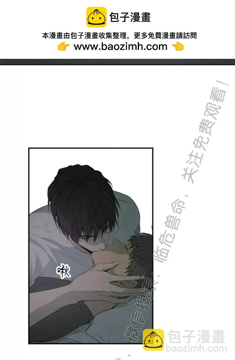同情的形態 - 番外42(1/2) - 2