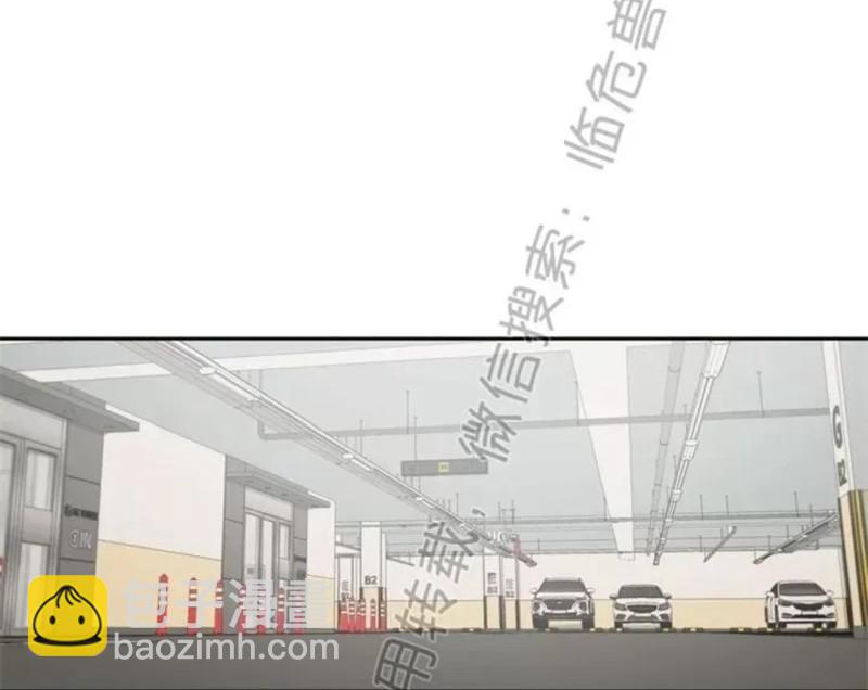 同情的形態 - 番外42(1/2) - 1