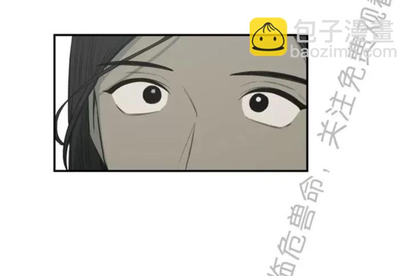 同情的形態 - 番外42(1/2) - 4