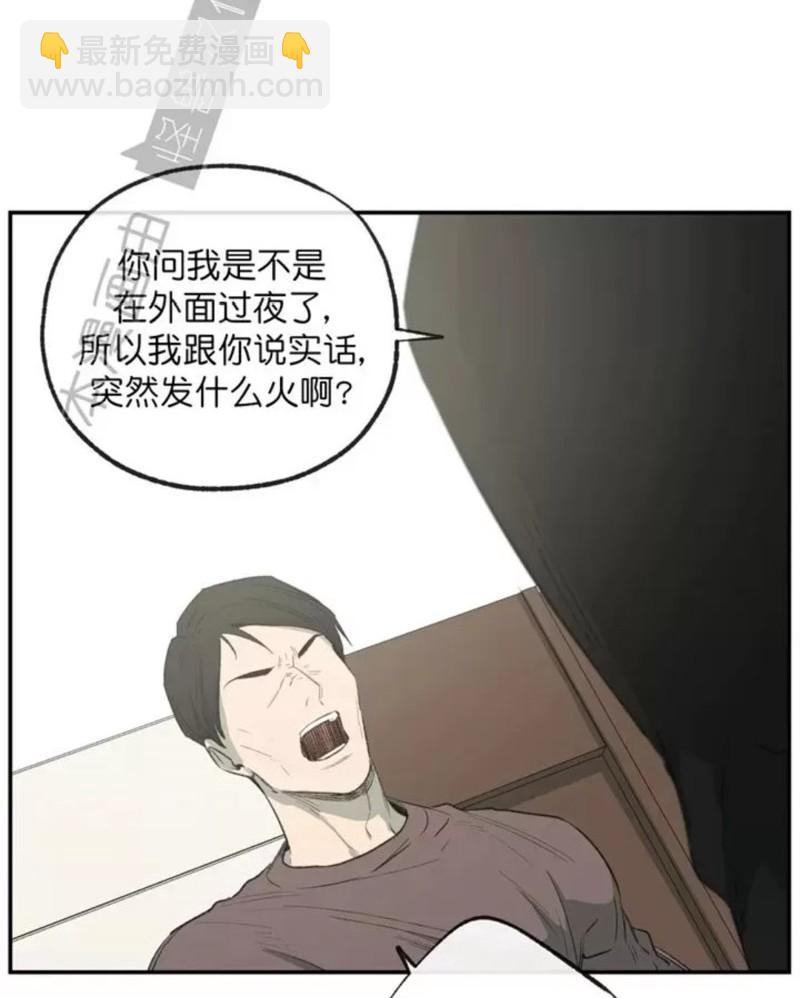 同情的形態 - 番外42(1/2) - 5