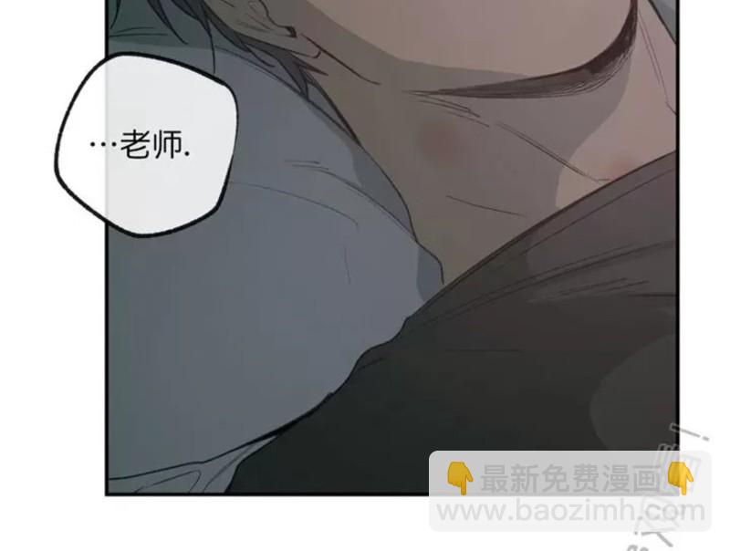 同情的形態 - 番外42(1/2) - 6