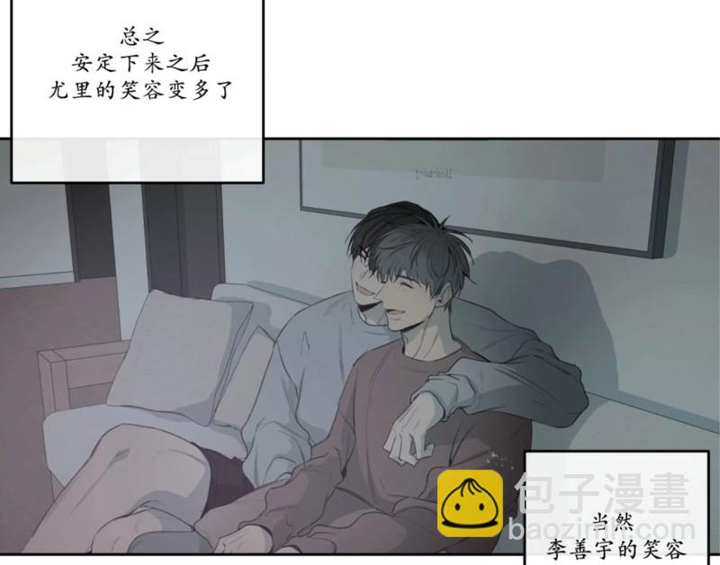 同情的形態 - 番外46(1/2) - 6