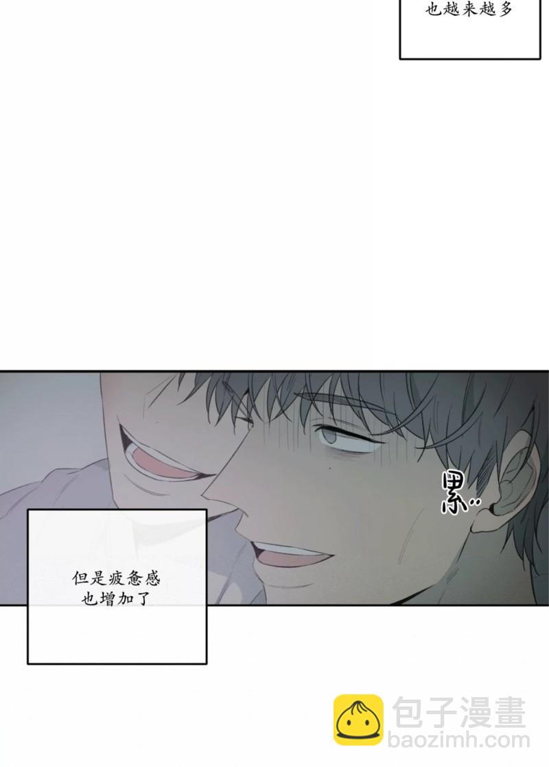 同情的形態 - 番外46(1/2) - 7