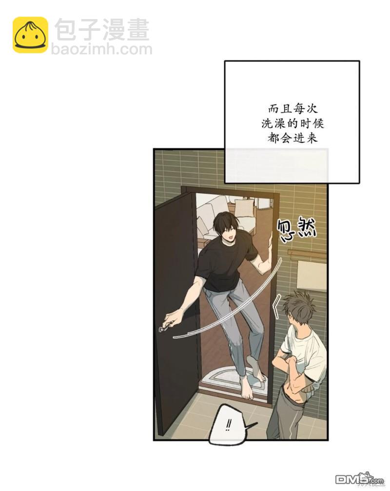 同情的形態 - 番外46(1/2) - 2