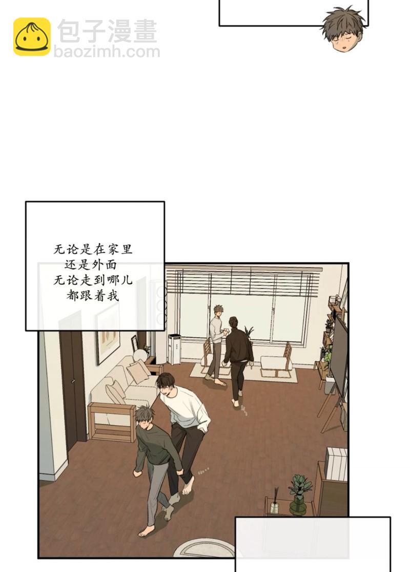 同情的形態 - 番外46(1/2) - 4