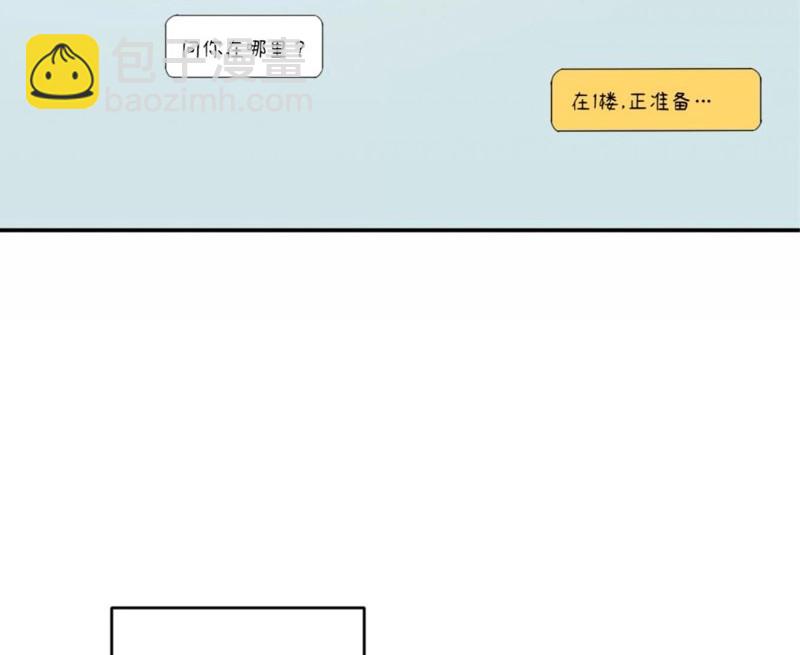 同情的形態 - 番外46(1/2) - 7